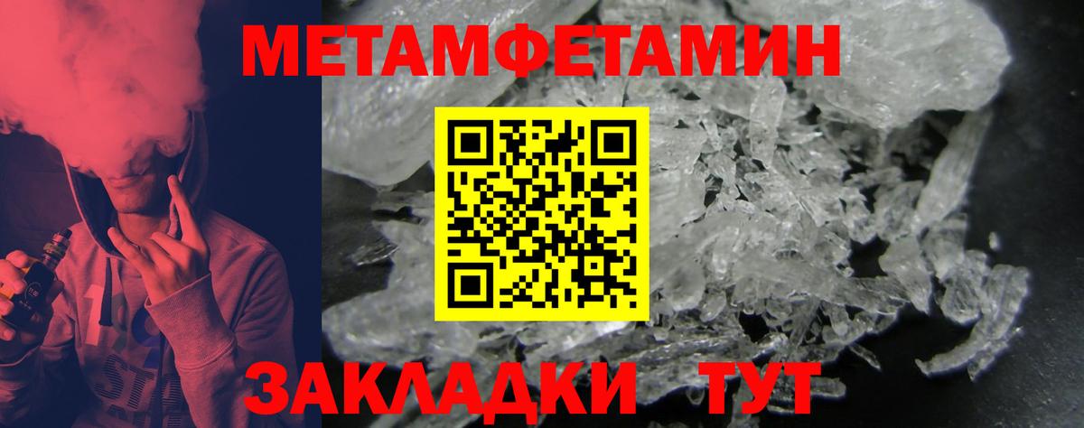 Amphetamine Розовый  АМФЕТАМИН  Ртищево  Вход с VPN 