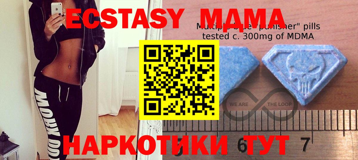 Экстази mix Ртищево