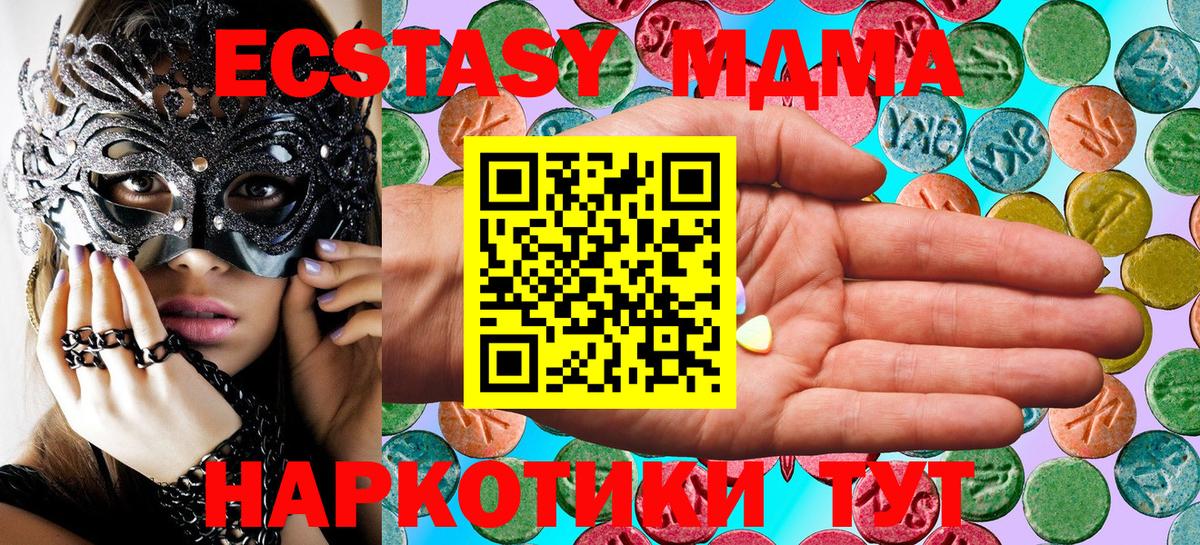 Экстази Punisher  Ecstasy Дубай  Ртищево  ЭКСТАЗИ  Вход с VPN 