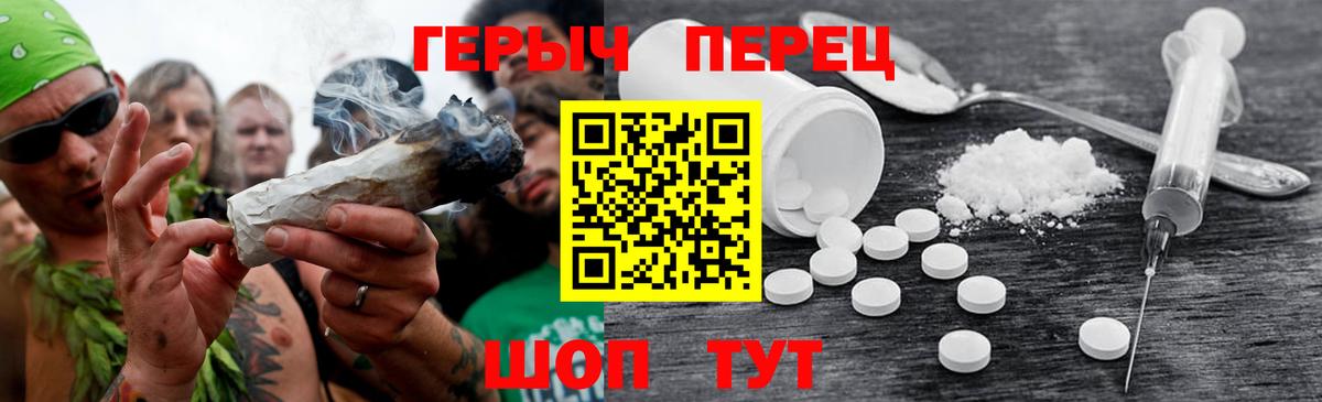 Героин VHQ Ртищево