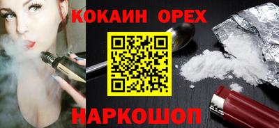 гашик Будённовск