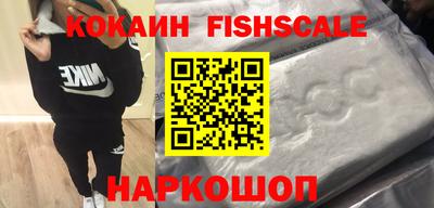 гашик Будённовск