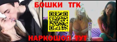 гашик Будённовск