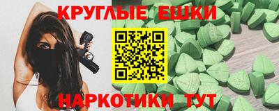 гашик Будённовск