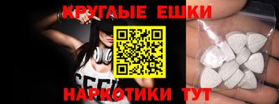гашик Будённовск