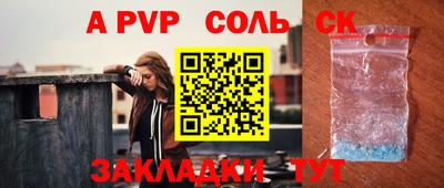 гидропоника Бузулук