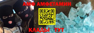 гашик Будённовск