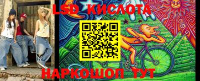 гидропоника Бузулук