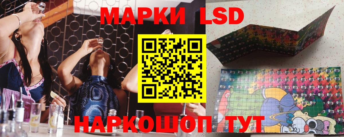 Ртищево  Лсд 25 экстази кислота  Вход с VPN  LSD-25 экстази кислота 