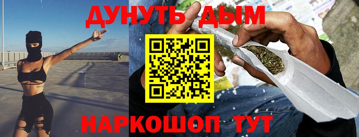 Бошки марихуана гибрид  Вход с VPN  Ртищево  Шишки марихуана планчик  Марихуана LSD WEED 