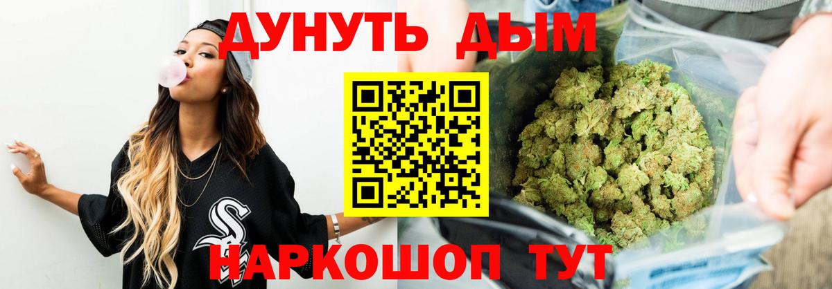 Шишки марихуана ГИДРОПОН Ртищево